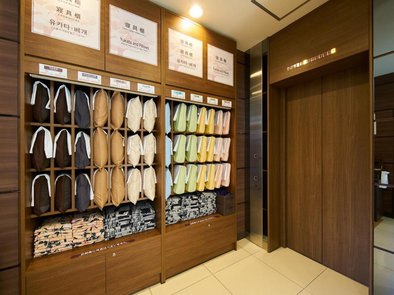 Super Hotel Mihara Ekimae 외부 사진